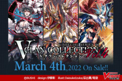 Cardfight!! Vanguard overDress: V Clan Collection Vol.4 Booster Case